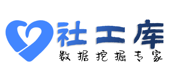 超级配合查询个人户籍信息